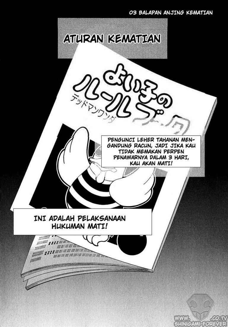 Deadman Wonderland chapter 3